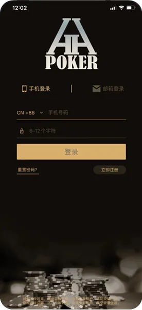 HHpoker俱乐部哪个好